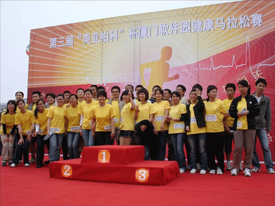 男兒當(dāng)自強(qiáng)，巾幗競須眉